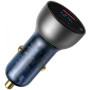 Автомобильное зарядное устройство Baseus Particular 65W QC + PPS, Shallow Tarnish