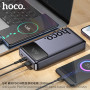 Зовнішній акумулятор Power Bank HOCO Q40 Leader PD65W 25000mAh, Metal Gray