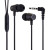 Вакуумные Наушники-гарнитура Hoco M79 Cresta, Black