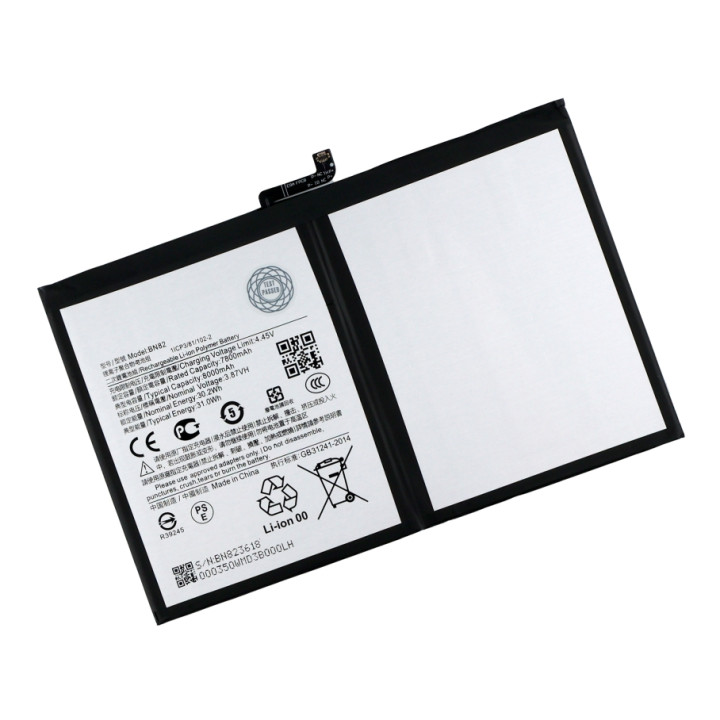 Аккумулятор BN82 для Xiaomi Pad SE 8.7" 8000mAh, AAAA