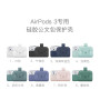 Футляр Portfolio для навушників AirPods 3, Lavander Grey 6