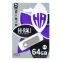 USB флешка Hi-Rali Flash Drive 3.0 Shuttle 64gb, Steel