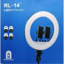 Кільцева лампа Fill Light RL-14 36cm з трьома тримачами для смартфона, Black