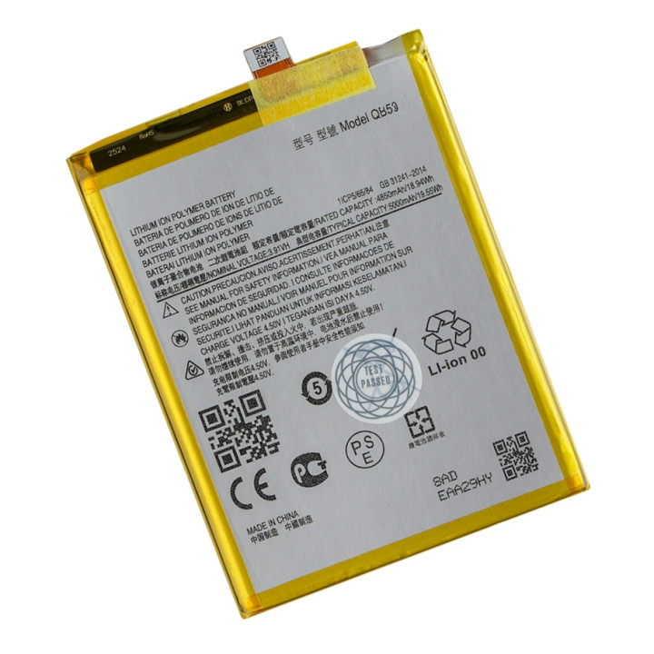 Аккумулятор QB50 для Motorola G84 5000mAh, AAAA