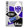 USB Flash Drive Hi-Rali Rocket 64gb, Blue