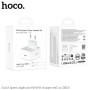 Мережевий зарядний пристрій Hoco C161A Type-C PD3.2 60W with cable, White