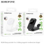 Беспроводное Зарядное Устройство Borofone BQ38 3-in-1 для iWatch, White