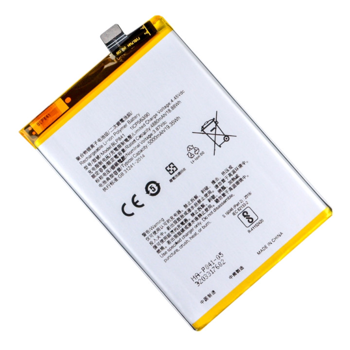 Аккумулятор BLP841 для Realme 8 5000mAh, AAAA