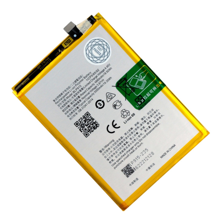 Аккумулятор BLP915 для Oppo A17 5000mAh, AAAA