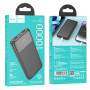 Внешний аккумулятор Power Bank Hoco J121 Fast 22.5W PD20W 10000mAh, Black
