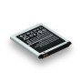 Аккумулятор EB585157LU для Samsung Galaxy i8552 2000mAh, АААА