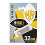 USB Flash Drive Hi-Rali Shuttle 32gb, Gold
