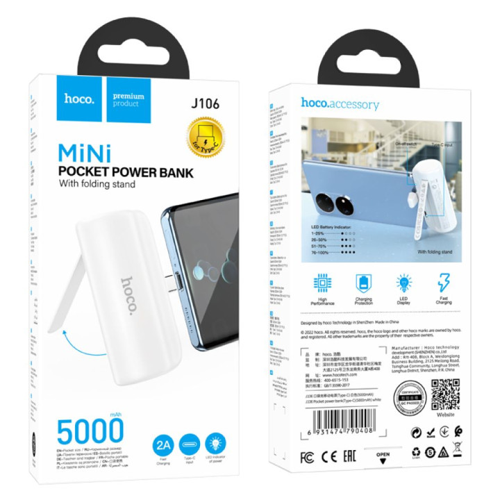 Портативная батарея Power Bank Hoco J106 Pocket 5000mAh, White