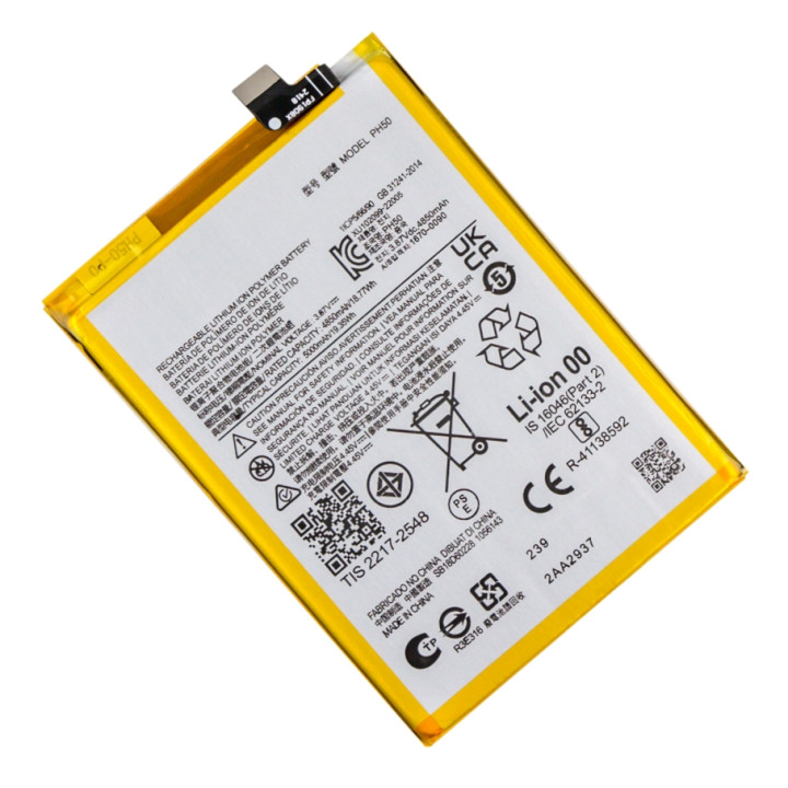 Аккумуляторы PH50 для Motorola G23 5000mAh, AAAA