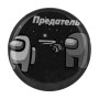 Тримач для телефону PopSocket AmongUs, 01