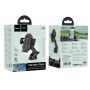 Автомобильный держатель Hoco H54 4.5–7″, Black