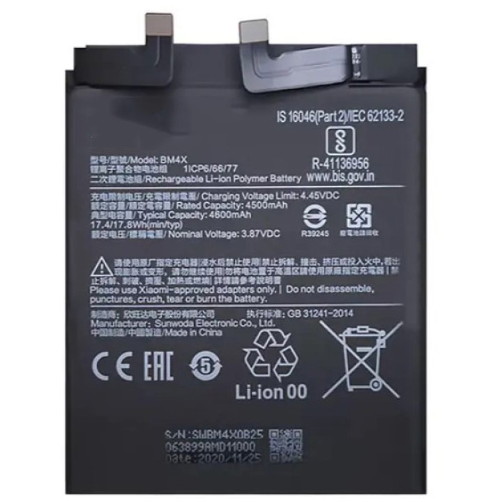 Аккумулятор BM4X для Xiaomi Mi 11 4600mAh, Original