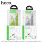 Кабель - брелок Hoco GH7 Type-C to Type-C 60W 1.8m, Blue
