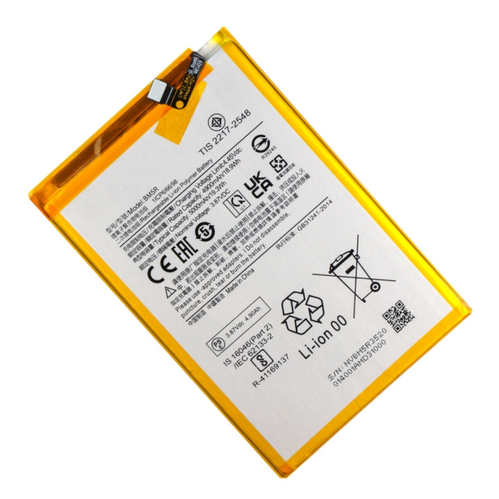 Аккумулятор BM5R для Xiaomi Redmi 12 5000mAh, AAAA