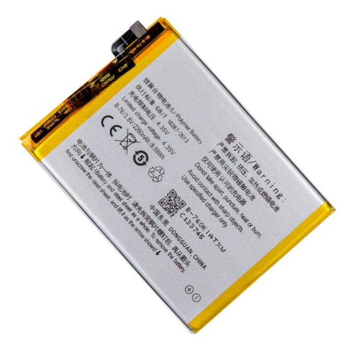 Аккумулятор BK-B-76 для Vivo Y27 2260mAh, AAAA