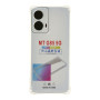 Чохол - накладка TPU Virgin Hard Full Camera для Motorola Moto G85