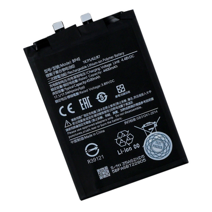 Аккумулятор BP4E для Xiaomi 13 Lite 4500mAh, AAAA