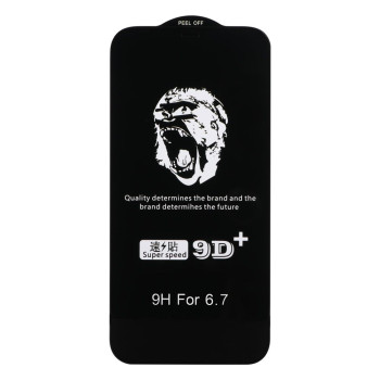 Захисне скло Monkey для Apple iPhone 12 Pro Max, Black