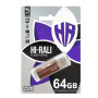 USB Flash Drive Hi-Rali Corsair 64gb, Brown