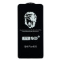 Защитное стекло Monkey для Apple iPhone 11 Pro Max / Xs Max, Black