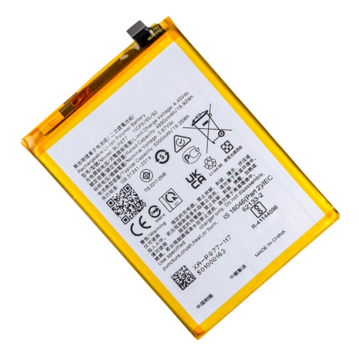 Акумулятор BLP877 для Realme 8i / C30 / C31 / C33 / C35 / Note 50 / Narzo 50i Prime / Narzo 50A P 5000mAh, AAAA