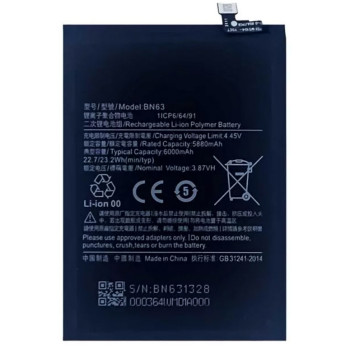 Акумулятор BN55 для Xiaomi Redmi Note 9S 5020mAh, Original