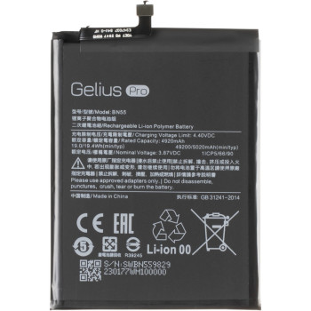 Акумулятор Gelius Pro BN55 для Xiaomi Redmi Note 9S/Poco M2 Pro (12 міс)