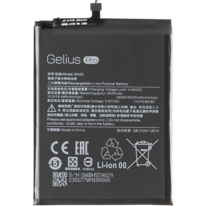 Аккумулятор Gelius Pro BN55 для Xiaomi Redmi Note 9S/Poco M2 Pro (12 мес)