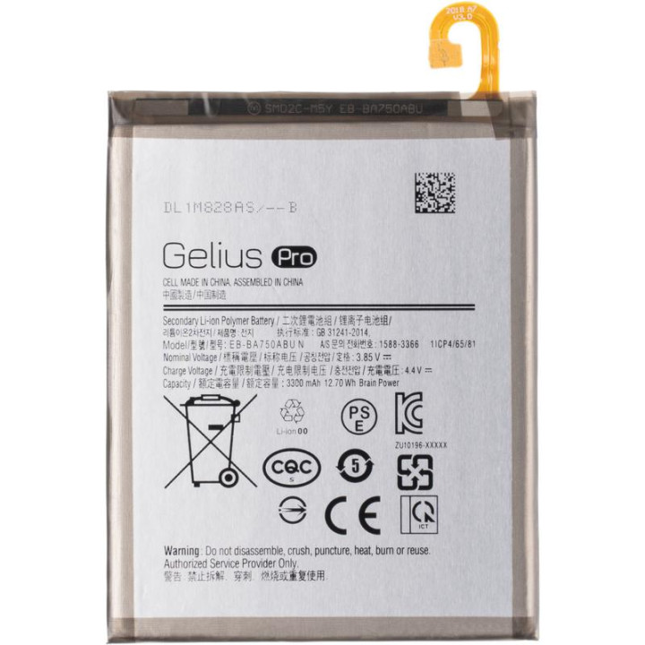 Аккумулятор Gelius Pro EB-BA750ABU для Samsung Galaxy A10 / M10 (Original), 3300 mah