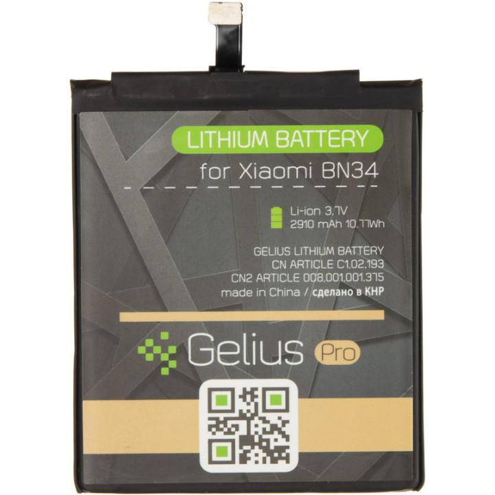 Аккумулятор Gelius Pro BN34 для Xiaomi Redmi 5a (Original), 2910 mAh