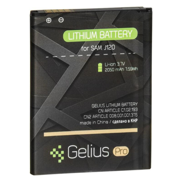 Аккумулятор Gelius Pro EB-BJ120CBE для Samsung  J1-2016 (Original), 2050 mAh