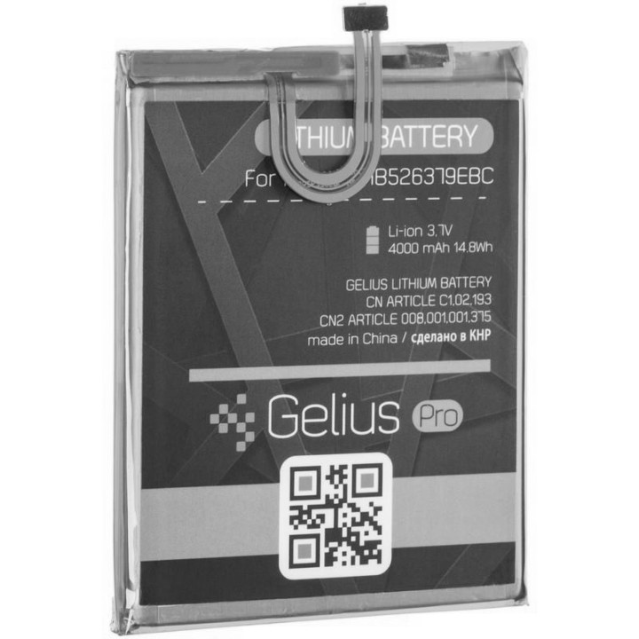 Аккумулятор Gelius Pro HB526379EBC для Huawei Y6 Pro (Original), 4000mAh
