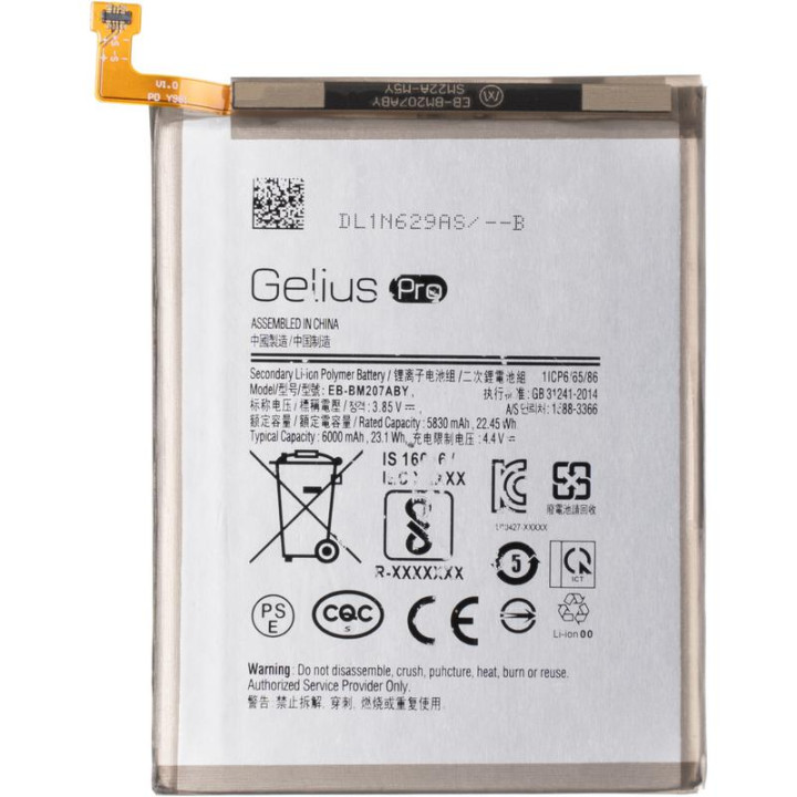 Акумулятор Gelius Pro EB-BM207ABY для Samsung Galaxy M20s / M30s (Original), 5830 mah