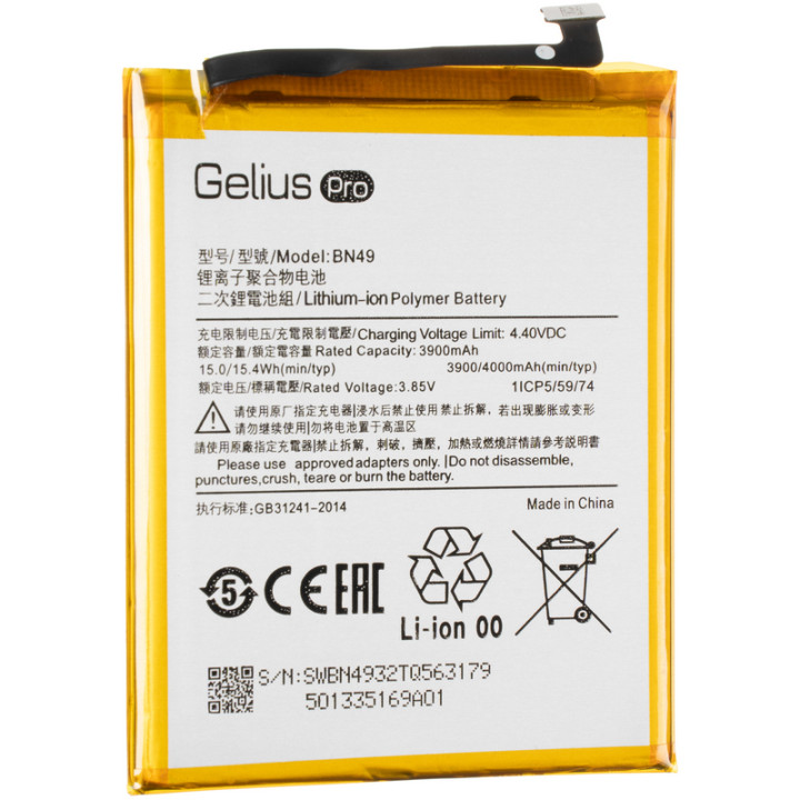 Акумулятор Gelius Pro BN49 для Xiaomi Redmi 7A