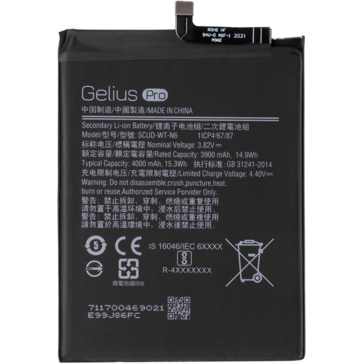 Аккумулятор Gelius Pro SCUD-WT-N6 для Samsung Galaxy A10s / A20s (Original), 3900 mah