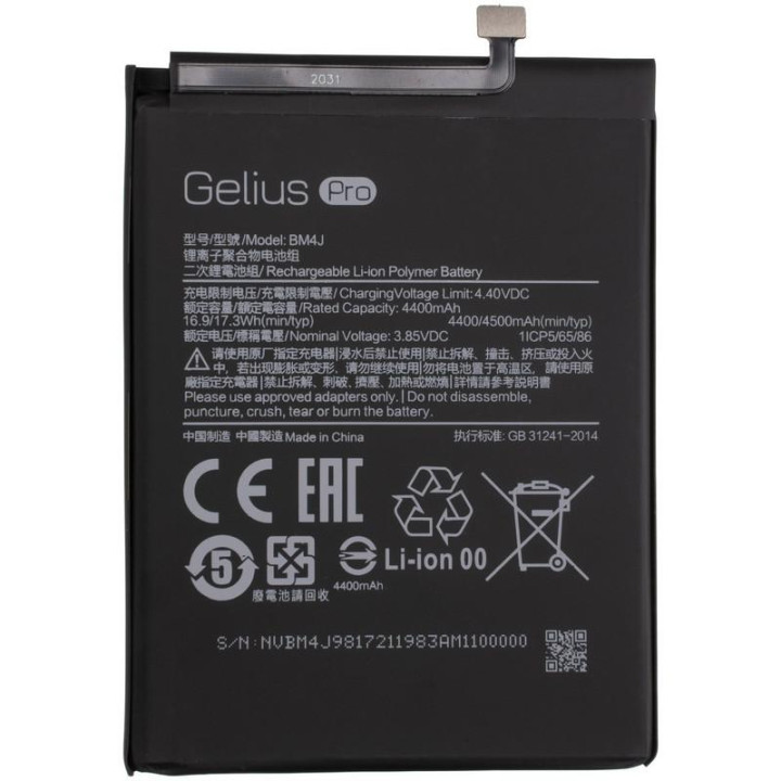 Акумулятор Gelius Pro BM4J для Xiaomi Redmi Note 8 Pro (Original), 4500mAh