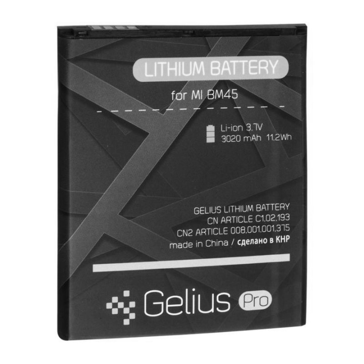 Акумулятор Gelius Pro BM45 для Xiaomi Redmi Note 2 (Original), 3020 mAh
