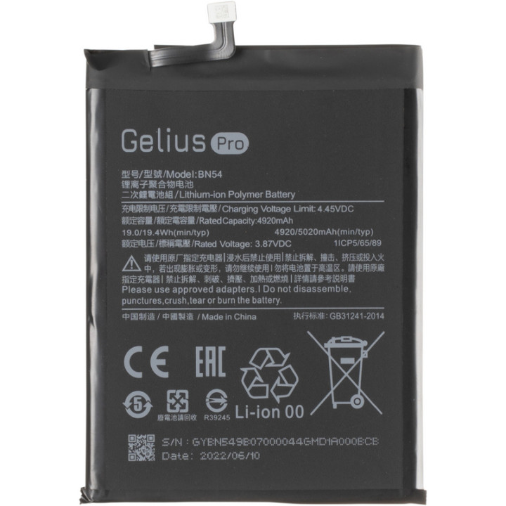 Акумулятор BN54 Gelius Pro для Xiaomi Redmi 9 / Redmi Note 9 / Redmi 10X