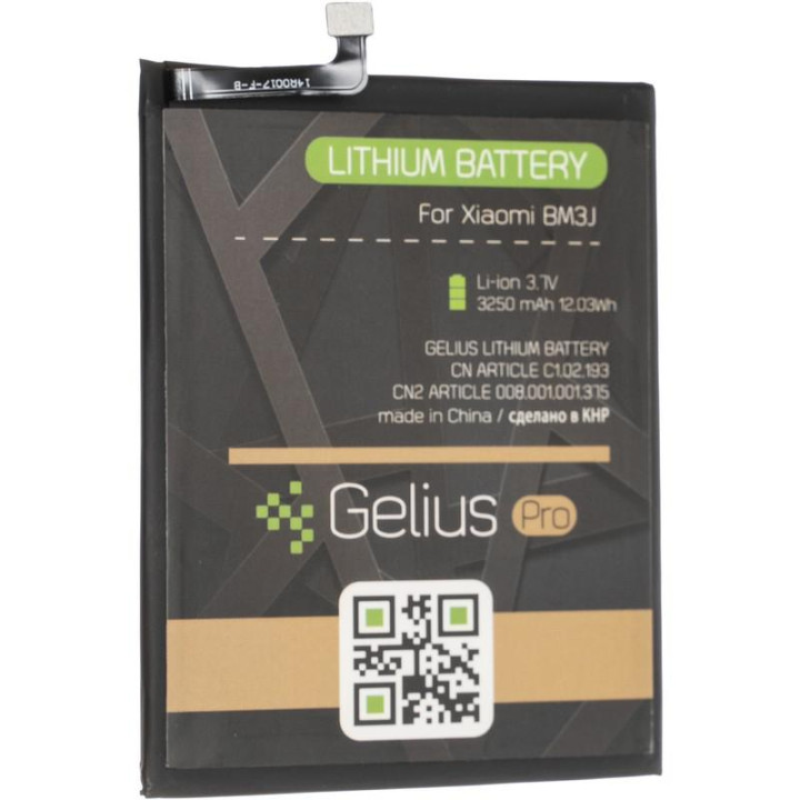 Акумулятор Gelius Pro BM3J для Xiaomi Mi 8 Lite (Original), 3250 mah