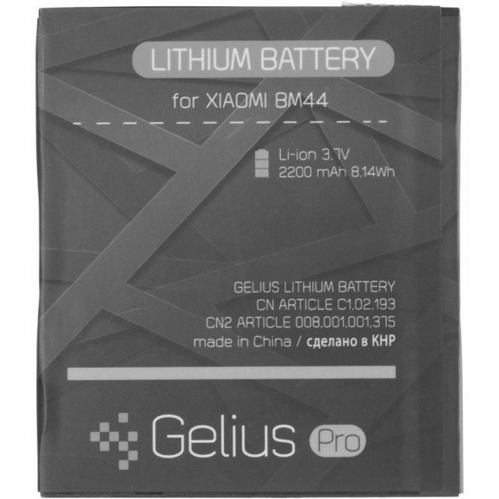 Аккумулятор Gelius Pro BM44 для Xiaomi Redmi 2 (Original), 2200 mAh