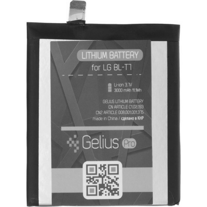 Аккумулятор Gelius Pro BL-T7 для LG G2/D802 (Original), 3000 mAh