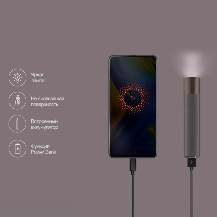 Фонарик с возможностью заряда телефона xiaomi solove x3s