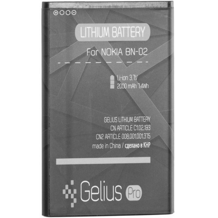 Акумулятор Gelius Pro BN-02 для Nokia XL (Original), 2000 mah