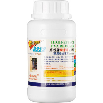 Жидкость 8222 для очистки Oca пленки 250ml