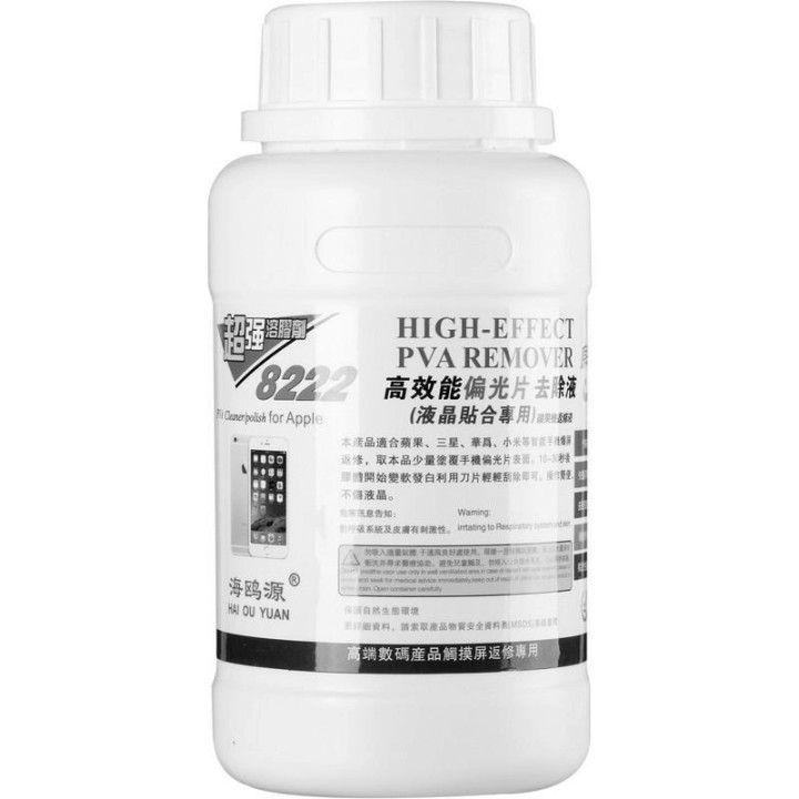 Жидкость 8222 для очистки Oca пленки 250ml